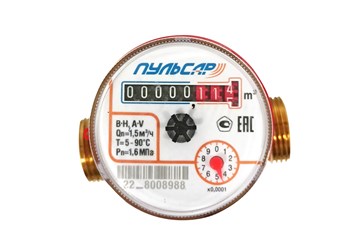 Счетчик воды Ду15 без интерфейса, Qn=1,5 м3/ч, L=80мм, гарантия 3 года