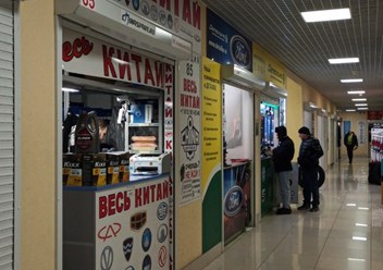 Фото компании  Chinaspare 2