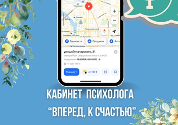 Фото компании  «Вперед, к счастью» 6