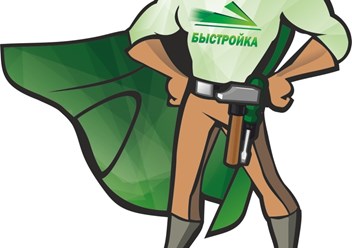 Фото компании ООО Быстройка 1