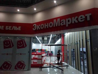 Фото компании ИП Три Цвета 51