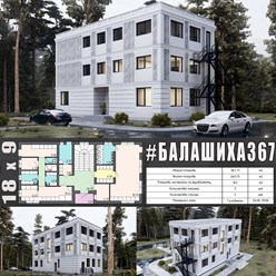 #балашиха367 - индивидуальный проект трёхэтажного детского сада ИЗ ГАЗОБЕТОНА общей площадью 367 м2 с плоской кровлей...