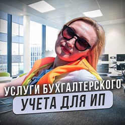 Фото компании ООО АВС-Эксперт 5