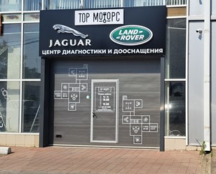 Фото компании  Тor Мotors 8