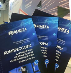 Фото компании ООО "Ремеза" 6