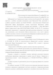 Фото компании ООО Группа Компаний "IQ GROUP" 93