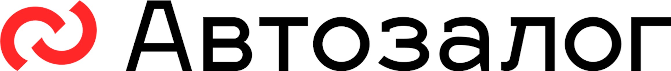 Фото компании ООО Автозалог 1