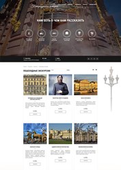 Фото компании  Россайт 26