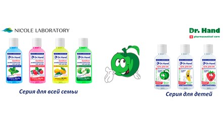 Эффективное и безопасное средство с пролонгированным антибактериальным эффектом позволит быстро и легко обработать руки в любых ситуациях.