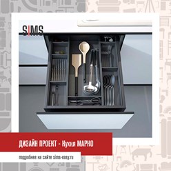 Фото компании  SIMS Mebel 15