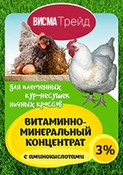 Фото компании ООО "ВисмаТрейд" 4