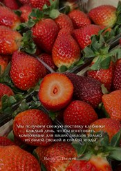 Фото компании  Berry Present 5