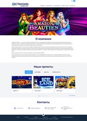 Фото компании  Россайт 8