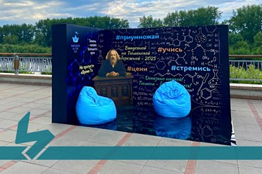 ОБЩЕГОРОДСКОЙ ВЫПУСКНОЙ в Тюмени на живописном берегу реки Тура. Подробнее https://vk.com/brendmedia_72?w=wall-228156506_683