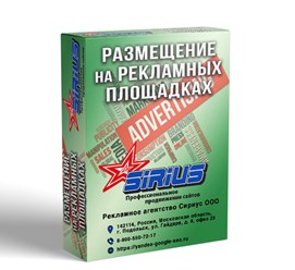 Фото компании ООО Сириус 14