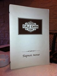Фото компании  Баку Сити, кафе-ресторан 95