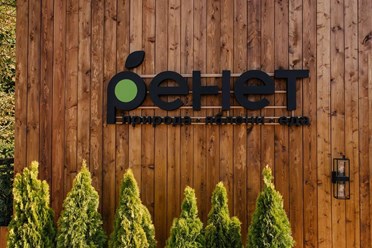 Фото компании ООО Ресторан "Ренет" 13