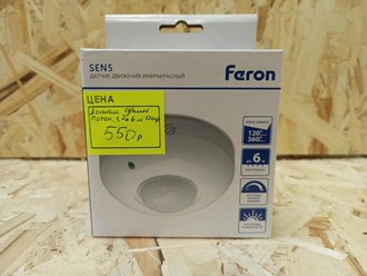 Фото компании  Сила тока 22