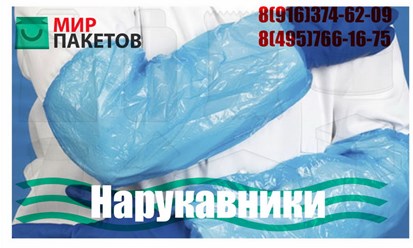 Фото компании ООО mir-paketov.ru 8