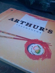 Фото компании  Arthur&#x60;s, ресторан 22