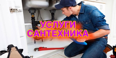 Фото компании  Комфорт Стиль 19