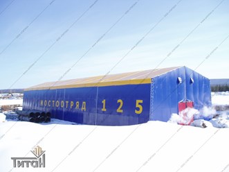 Фото компании  «Титан» 5