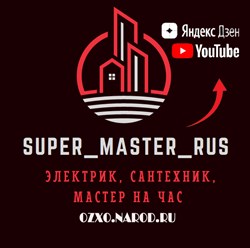 В сети реальные обзоры заказов под именем super_master_rus