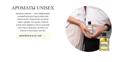 Фото компании ООО Интернет магазин EYFEL 5