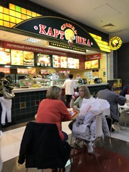 Фото компании  Крошка Картошка, сеть ресторанов быстрого питания 1