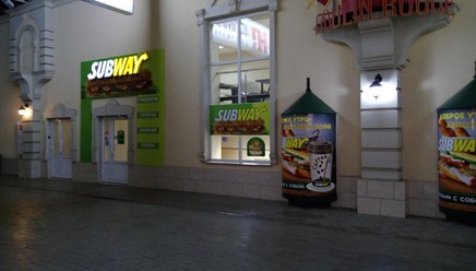 Фото компании  Subway, сеть ресторанов быстрого питания 1