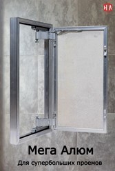 Фото компании  Надежные Люки 2