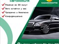 Фото компании  Kazankredit116 2