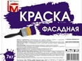 Фото компании ООО ТМ - РУС 6