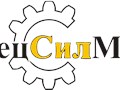 Фото компании ООО СпецСилМаш 1