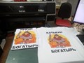 #печать на белых парных футболках , картинка заказчицы, выполнено в КопиПро.