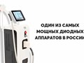 Фото компании  IZUM 4