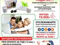 Рекламные материалы ЧОП Омега-Техническая охрана в Ногинске
