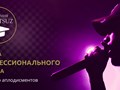 Фото компании  Академия Француз 5
