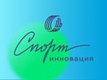 Фото компании ООО Спорт-Инновация 4