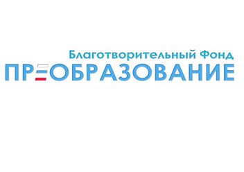 Фото компании ООО Преобразование 2