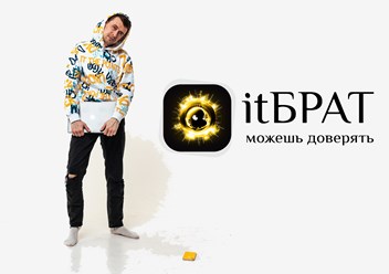 можешь доверять