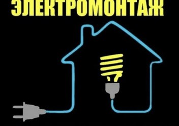 Фото компании  Частный мастер Жуков Андрей Георгиевич 2