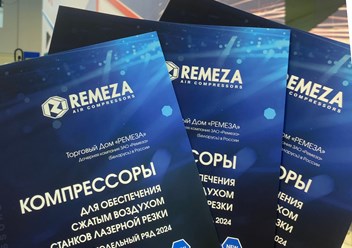 Фото компании ООО "Ремеза" 6