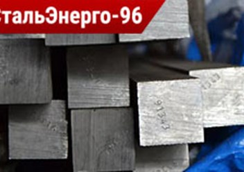 Фото компании ООО СтальЭнерго-96 3