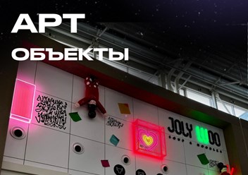 Фото компании  MnogoNeona 1