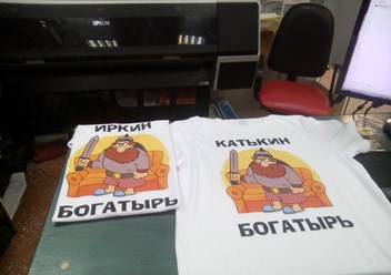 #печать на белых парных футболках , картинка заказчицы, выполнено в КопиПро.