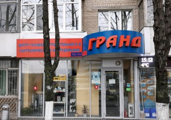 Фото компании ООО Метрогазсервис 3