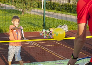 Фото компании  Малышковый Теннис 6