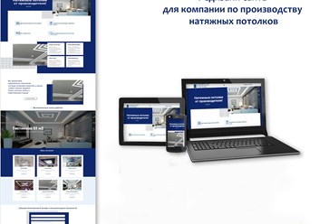 Фото компании  Webrom 6