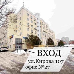 Фото компании  «Актив правовых решений» 1